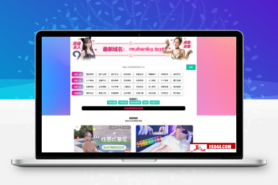 X站源码#XSO033/苹果CMS V10模板/X站专用主题/苹果CMS影视X站模板第033套模板